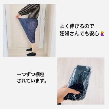 検査用パンツ着用スタイル(2)