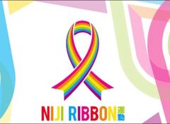 NPO団体 NIJI.RIBBON(ニジリボン)