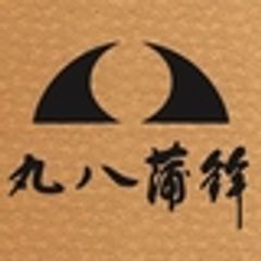 株式会社丸八蒲鉾のロゴ