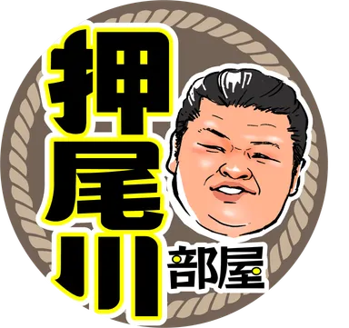 押尾川部屋TikTokアイコン