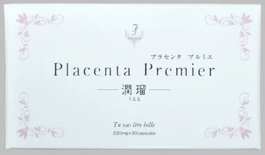 プラセンタ・プルミエ外箱