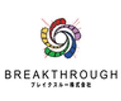 ブレイクスルー株式会社のロゴ