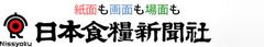 株式会社日本食糧新聞社