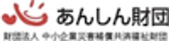 財団法人中小企業災害補償共済福祉財団のロゴ
