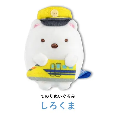 てのりぬいぐるみ　しろくま　1,210円