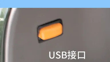 USB口　携帯用