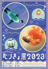 キービジュアル(縦)