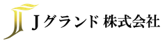Jグランド株式会社