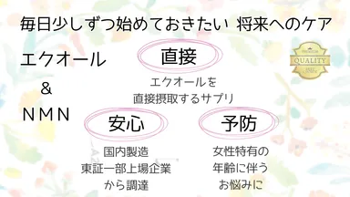 選ばれる3つの理由