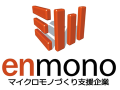 メイカーズ・町工場のためのプラットフォーム『zenmono(ゼンモノ)』　
2013年5月28日サービス開始