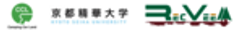 株式会社キャンピングカーランド、京都精華大学、株式会社レクビィのロゴ
