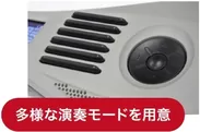 “aiwaデジタルより 簡単なのに本格的な全く新しい電子楽器” 【aiwa play RX01】　量販店 と 各ECサイトにおいて発売開始！ 専用ソフトケースも同時に販売開始