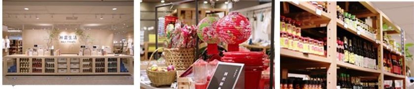 台湾発の食・雑貨セレクトショップ「神農生活」
期間限定で東北エリアに初出店！