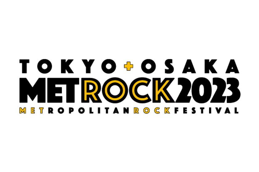 【MUSIC ON! TV（エムオン!）】
東京・大阪で開催される
都市型野外ロックフェス「METROCK 2023」
今年もエムオン!で6月に放送決定！
