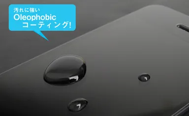 汚れに強いOleophobicコーティング