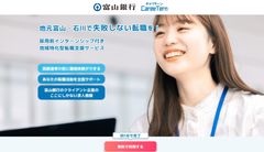 サイトトップ