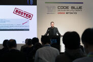 CODE BLUE 2022の基調講演『サイバーセキュリティの圧倒的な課題を理解するために』