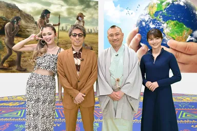 MC：田村淳　ゲスト：桂宮治　ゆうちゃみ　進行：清水麻椰(MBSアナウンサ―)