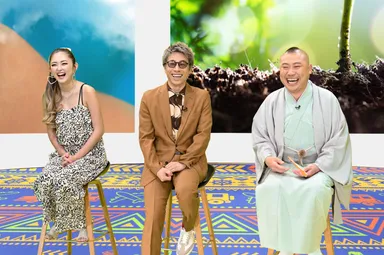 MC：田村淳　ゲスト：桂宮治　ゆうちゃみ