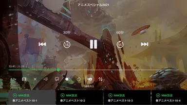 アプリ画面-録画番組の再生