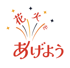 株式会社イ・デ・ヤ