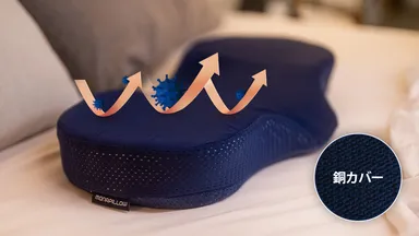 抗菌効果のある銅枕カバー