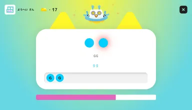 ゲームプレイ中の画面