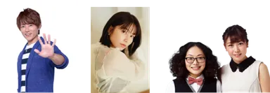 スペシャルゲスト