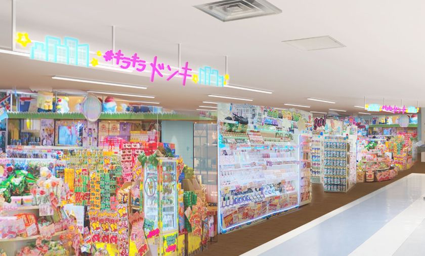 Z世代をターゲットとする専門店型ドン・キホーテ
「キラキラドンキ」が東海エリア初登場！！
6月2日（金）近鉄パッセ5階にオープン！