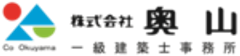 株式会社奥山のロゴ