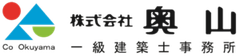 株式会社奥山