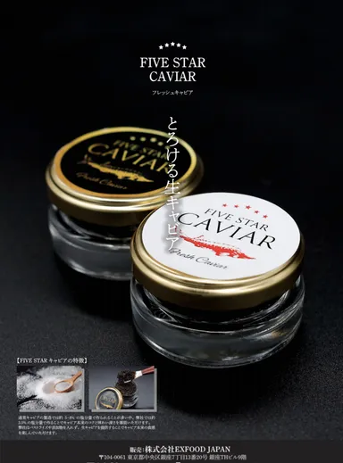 FIVE STAR CAVIAR
