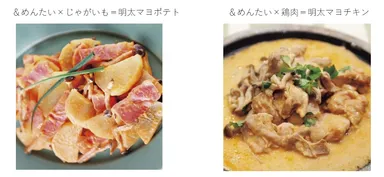 レシピイメージ(2)