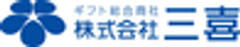 株式会社三喜のロゴ