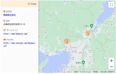 リフォーム塾出演企業一覧
