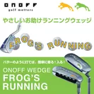 ONOFF WEDGE FROG’S RUNNING画像1