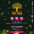 ＜食と音楽、エンターテイメントを融合したフードホール「SKY GARDEN “TOP TREE okinawa”(トップツリー)」＞