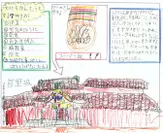 第2回 樫尾俊雄賞　佐藤 迪洋・知海さん　日本の文化と伝とうを守る「スーパー瓦」