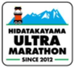 飛騨高山ウルトラマラソン事務局のロゴ