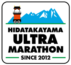飛騨高山ウルトラマラソン事務局