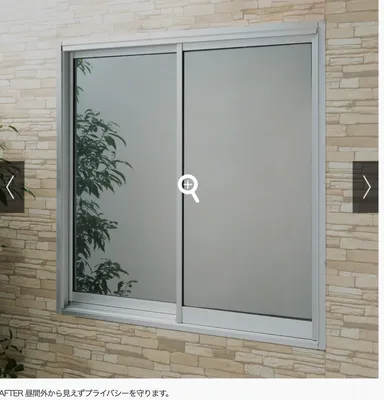 施工後(室外側)