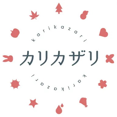 カリカザリ・サービスのロゴ