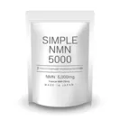 「SIMPLE NMN 5000」1