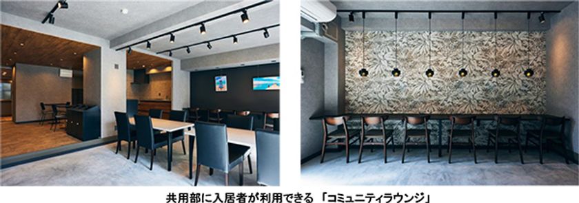 2023年3月、賃貸マンション「マインズ・コム南茨木」誕生
一棟まるごとリノベーションで、
先進的で快適な住空間に生まれ変わりました
～ 建て替える場合と比較して、約8割のCO2排出量の削減を達成 ～