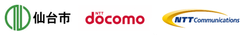 宮城県仙台市 株式会社NTTドコモ NTTコミュニケーションズ株式会社