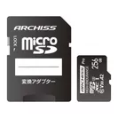 microSDXCカードPro 256GB イメージ