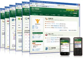 管理組合支援サービス