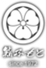 有限会社富茂登のロゴ