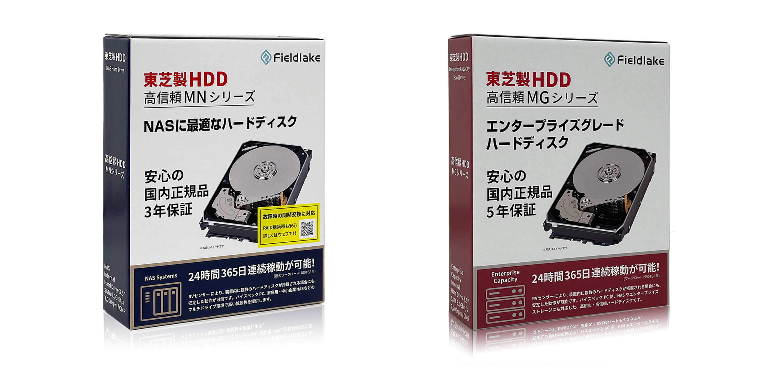 大容量HDD1TB 東芝 T351/35EB 高性能 第二世代i3/4GB