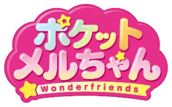 ポケットメルちゃんロゴ